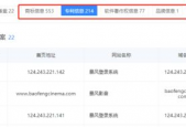 国产在线播放网址,盘点热门在线播放网址
