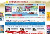 国产精品网站推荐